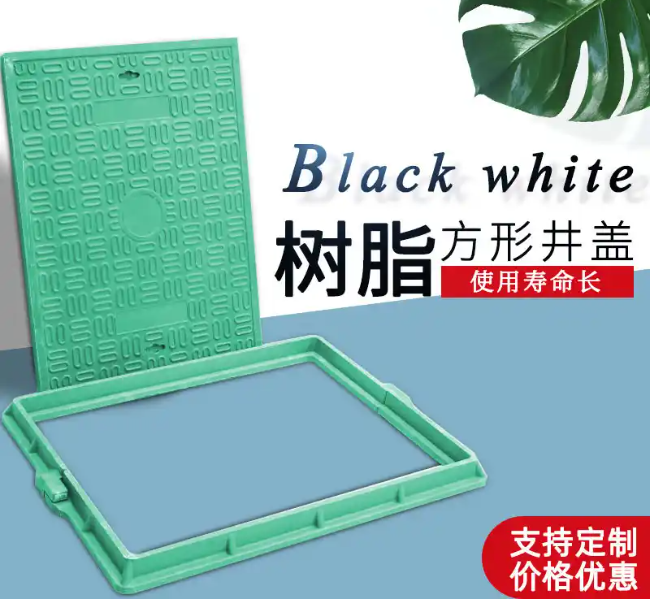富锦树脂复合电力方井展示